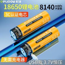 ������18650�늳�3.7V������8140mwh�������ͲUSB���늳�18650
