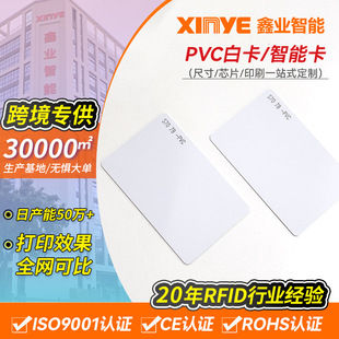 �ɴ�ӡ�ǽ��|ʽ�͵�оƬ���ܸБ�NFC�׿� У�@һ��ͨ���񿨏S��