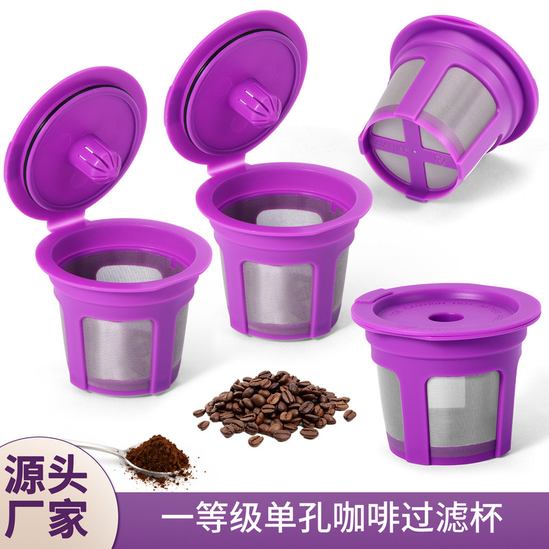Manufacturer Kcup Coffee Capsule Cup Keurig Reusable Single-Hole Plastic Coffee Filter Cup with Lid