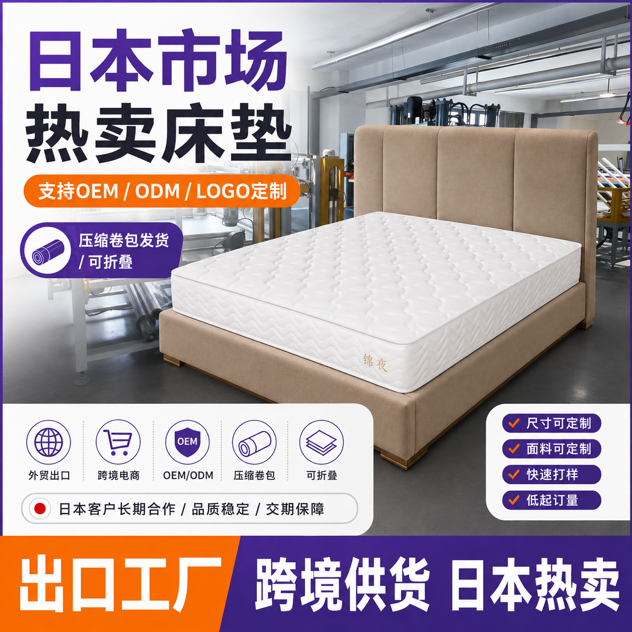 Independent pocket spring mattresses for apartments and dormitories, available in single and double sizes, rolled and foldable, wholesale and custom orders from the manufacturer