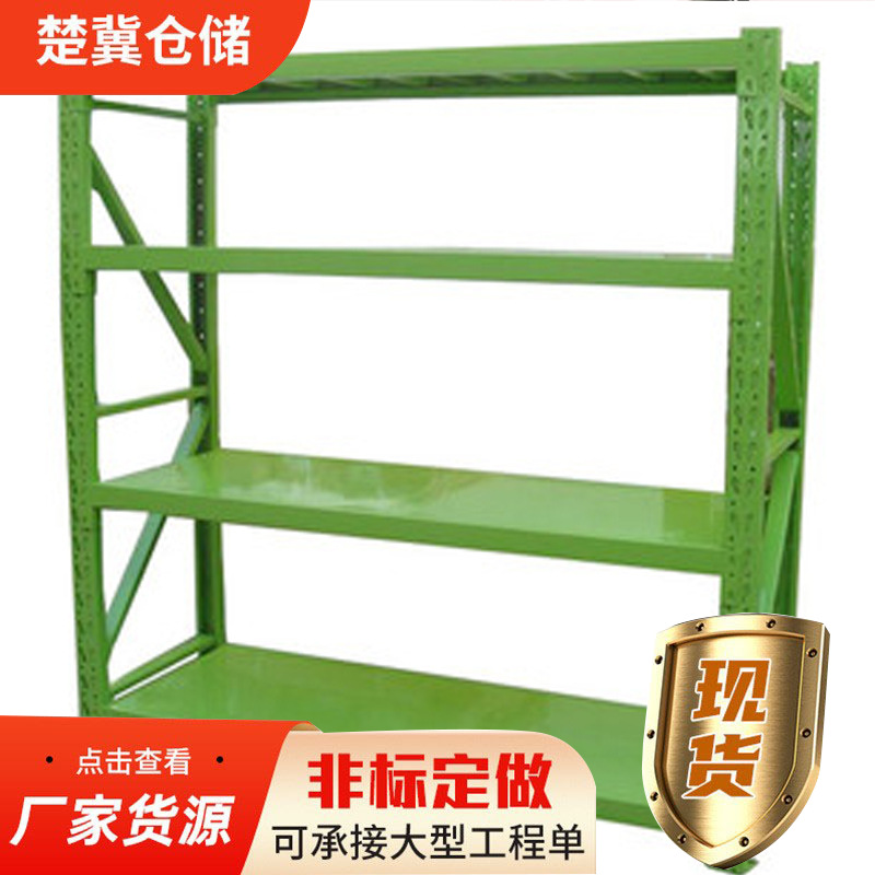 仓储货架工厂物资消防器材 军绿色货架置物架 仓库房可拆卸货架子