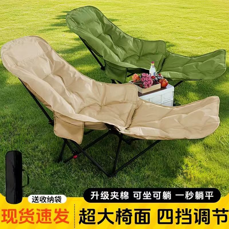 新款躺椅加棉加厚带脚拖月亮椅多档调节户外露营折叠椅小型折叠床|undefined