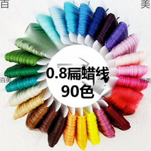 0.8m����Ϟ��macrame�ֹ������ֿp���R�� DIY���K����ʮ��ɢ�b