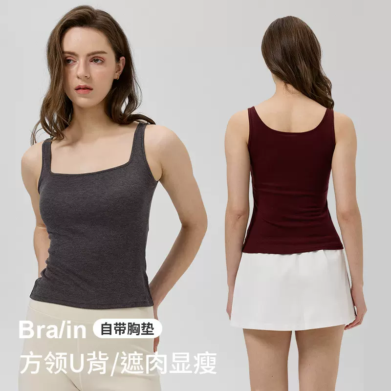 春夏方领U背带胸垫吊带女春夏显瘦高弹内搭外穿纯色休闲美背背心