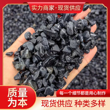 黑色砾石厂家黑色石子黑色鹅卵石水洗石水磨石胶粘石园林铺路造景