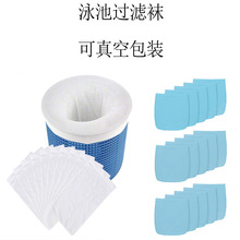 Pool Skimmer Socks ��Ӿ��������  �^�V�� ��Ӿ���^�V�m