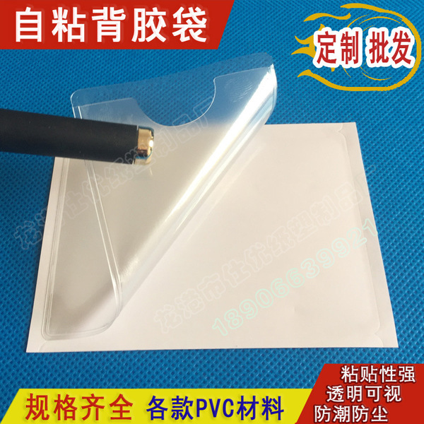 Processing of self-adhesive label bags