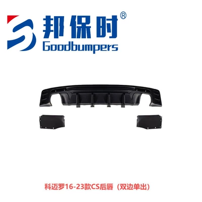 Big Surrounded full body kit, hood