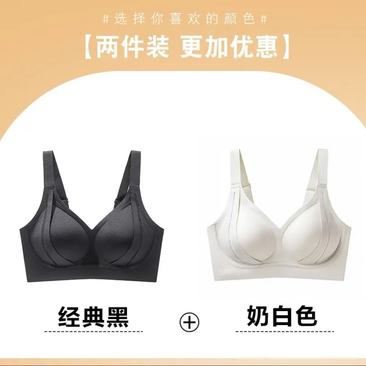 블랙+밀크 화이트