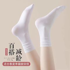 アイスソックス薄い女性の夏の薄い靴下女性の薄いミッドチューブソックス夏のアイスシルクソックス段ボールソックス