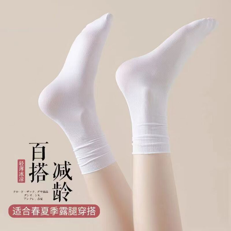 Thin Ice Silk Socks for Women, Summer Thin Mid-Tube Socks, Summer Ice Silk Socks with Cardboard Sleeve Thin Ice Silk Socks for Women, Summer Thin Mid-Tube Socks, Summer Ice Silk Socks with Cardboard Sleeve