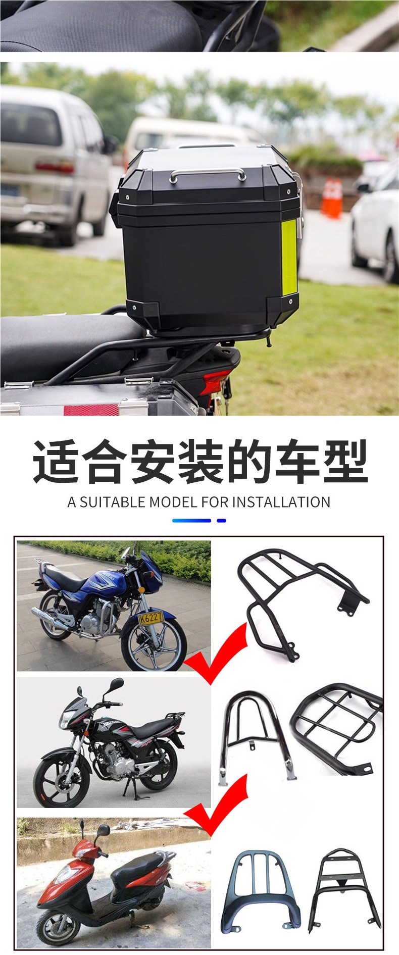 Motorcycle Tail Box, Large Capacity Trunk, Universal Large Toolbox, Detachable and Adaptable for Electric Scooters
