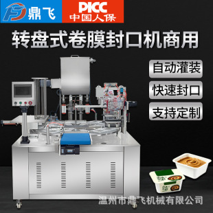 �D�Pʽ��ڙC����С������D�Pʽ���b�Ɑ�C�����̲��Ĥ�C�����u