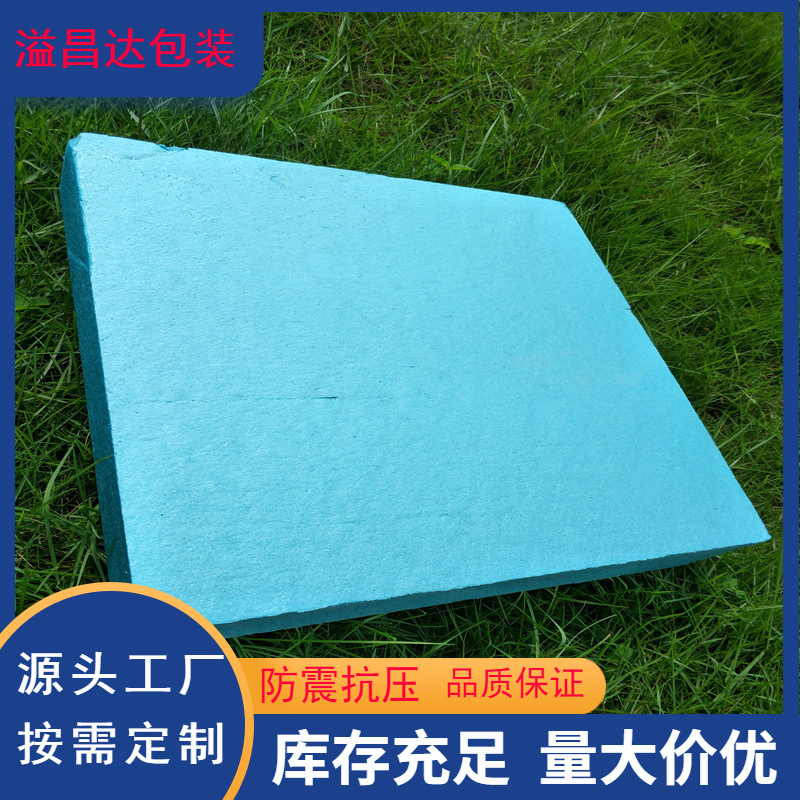 佛山广州现货供应挤塑板 普通挤塑板 XPS挤塑板 屋面冷库保温板