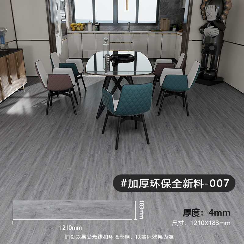 방연 다림질 4007 (4mm)