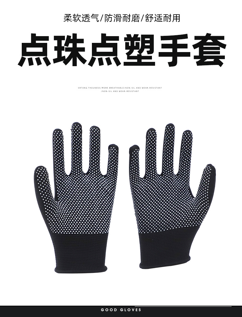 手套2023_02.jpg