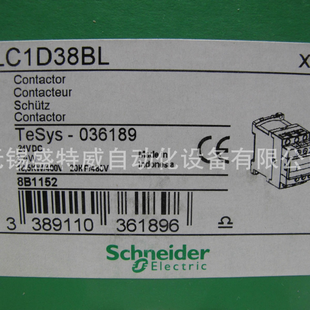 原装 现货 LC1D38BL 直流  低功耗三极接触器  38A, 24VDC