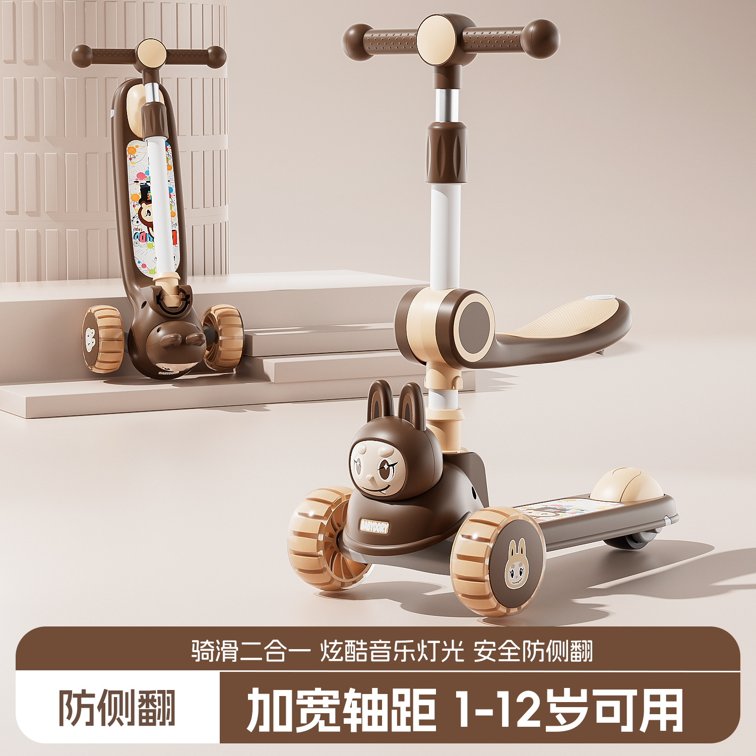 Cross-Border Direct Supply of Children's Scooters for Ages 1-3-6-8, Three-In-One Ride-On Scooter for Girls and Boys