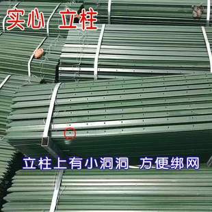Cow Corral Wire Mesh Column Y-Shaped Solid Triangular Pointed Column Thickened Outdoor Fence for Cattle and Sheep Breeding
