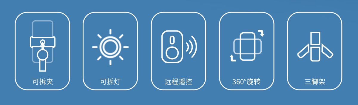 手机蓝牙自拍杆加长带补光灯迷你手持抖音直播一体式桌面三脚支架详情68