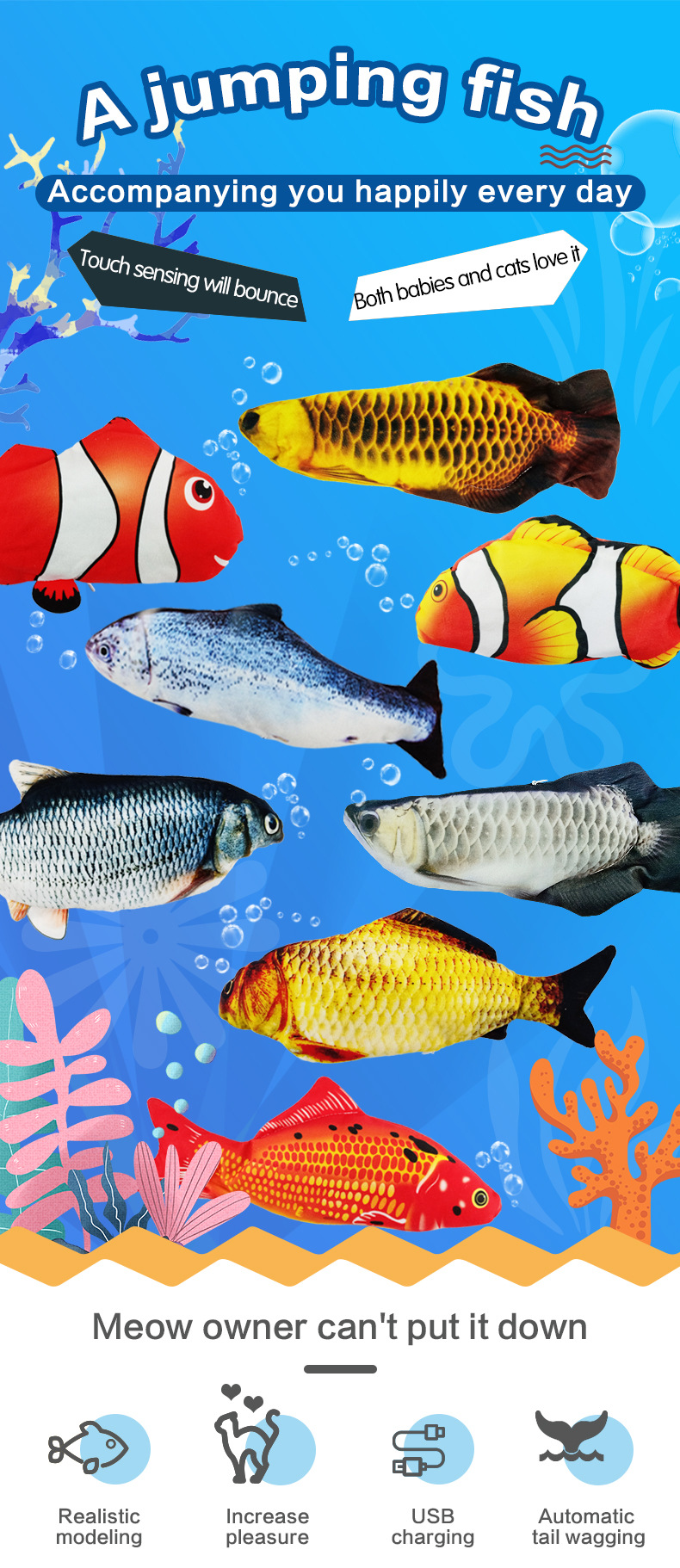 英文-电动摇摆鱼_01.jpg