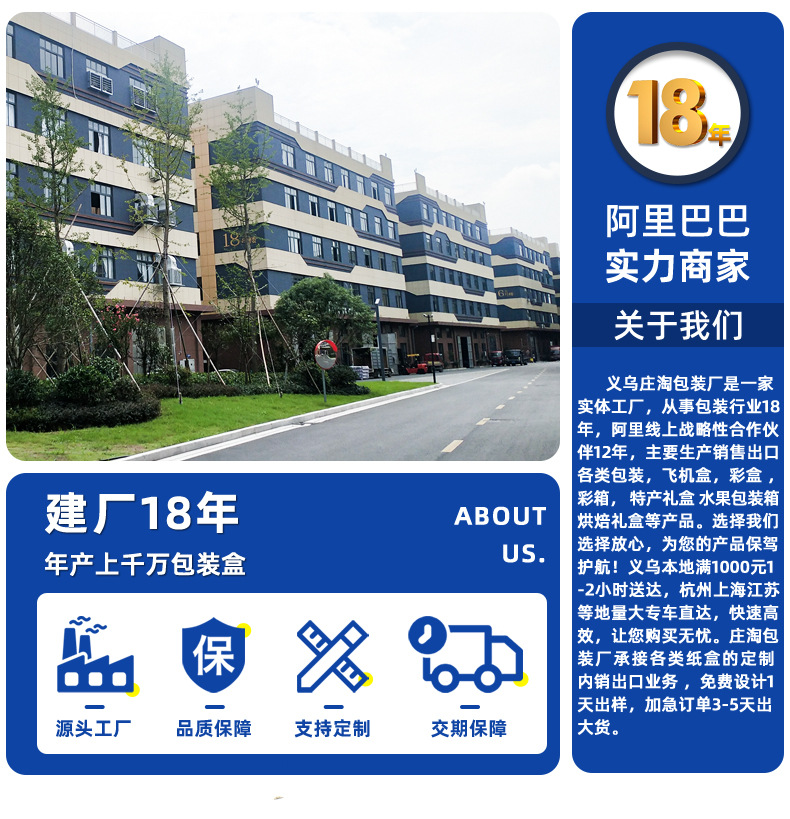 长条飞机盒_03.jpg