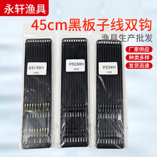 45cm double hook thread Shi hanging gold sleeve Jin Hai Xi thorn no thorn tied to the finished fish hook suit factory wholesale