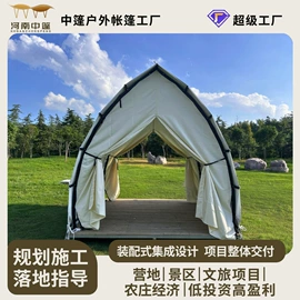 帐篷;天幕;展览帐篷