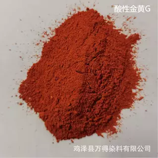 长期销售供应佛香模板染料酸性染料酸性金黄G酸性皂黄g酸性金黄2G