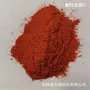 酸性长期金黄佛香酸性金黄g