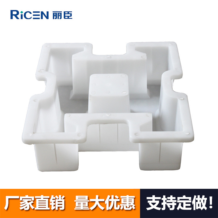 嵌入式植草塑料模具40x35x12cm 混凝土市政步道彩砖塑料模具