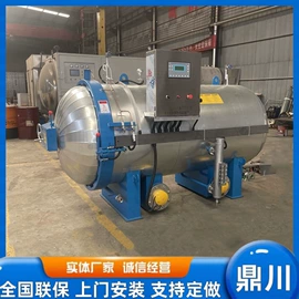 硫化罐;食品杀菌设备;反应釜