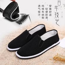 �ϱ�����Ь�г�����Ь�ְֹ������e��һ�_�������겼Ь����Ь��Ů