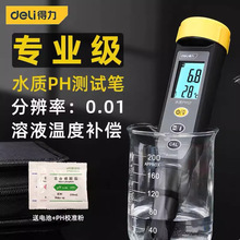 PHyԇPPHӋ|șzyxӋ~ˮ|PHֵyԇx