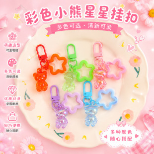 ��ɫ����С���U�������耳׿ۿɐ۰������diy������������l