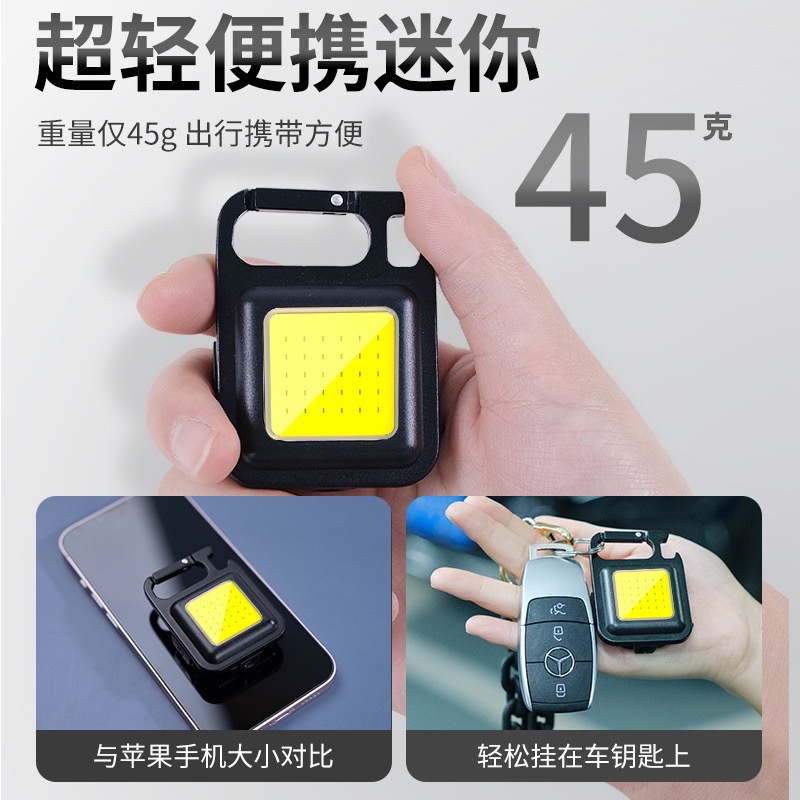 휴대용 다기능 USB 미니 키 체인 라이트 COB 밝은 작업 조명 유지 보수 조명 야외 캠핑 비상 조명