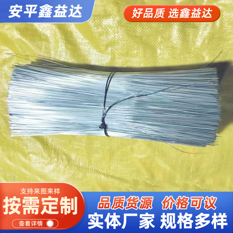 22号24号镀锌扎丝0.73mm手工艺品建筑工地固定软绑丝铁丝镀锌扎丝