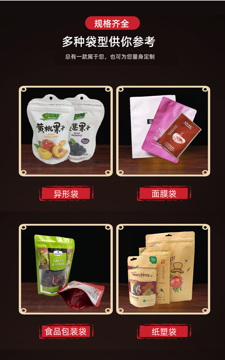 珠光膜自封袋_10