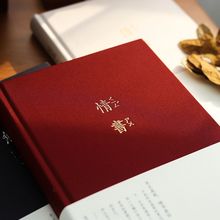 恋爱日记生日礼物送礼情侣本学生空白手账创意情书笔记本记事本子