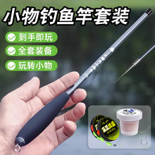 С����~�Ͷ̹�����΢��С�ָͳ��W�����bȫ�׃�ͯ�~��Ϫ�������l