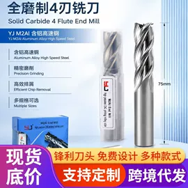 铣刀;钻削刀片;麻花钻