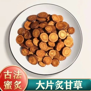 �˸ʲ���ș����Ʒ�o��100g500g����ĸʲݜ����Ƴ���ĥ���˸ʲ�