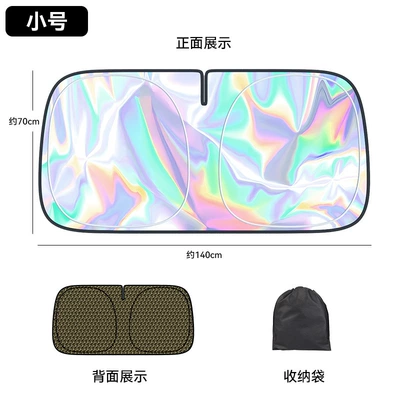 Car sun visor laser Sun shade - printed-laser-titanium-silver-front-storage-bag-14070