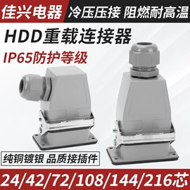 低压接触器;绝缘子;连接器