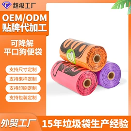 垃圾袋;宠物拾便袋;猫厕所