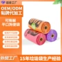 可降解源头狗屎一次性袋