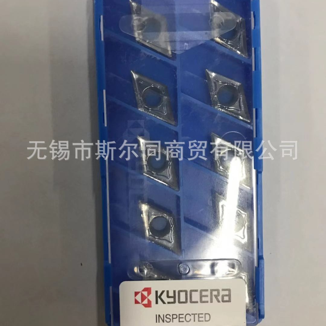 日本京瓷数控刀具DCGT11T304AH KW10 DCGT11T304AH PDL010