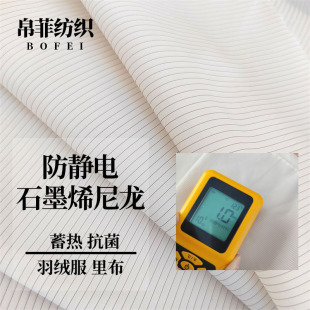 ʯīϩ�ﲼ���o�20D�����ođ���q��ᱣů��q���A�����Ϲ��ܲ�