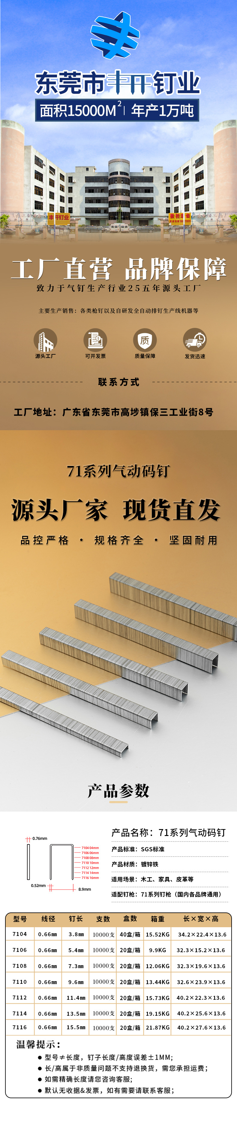 详情1.jpg