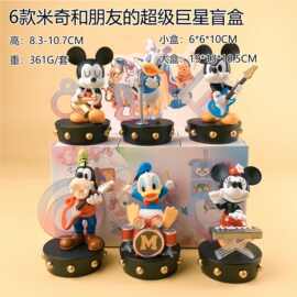 新款迪士尼米奇老鼠盲盒维尼熊手办白雪公主美扭蛋玩具公仔摆件